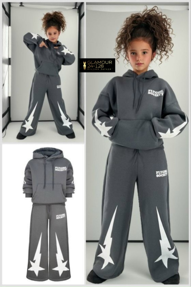 Спортивный костюм 23065757