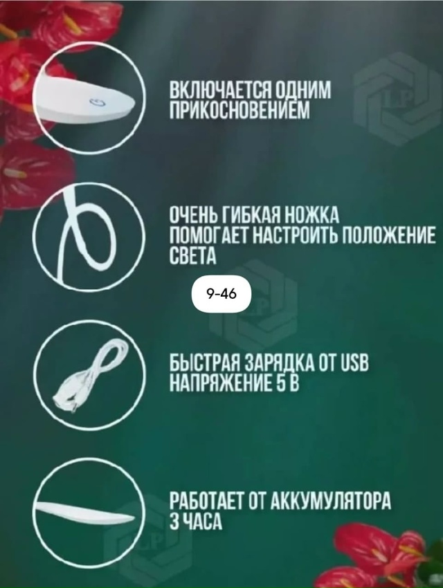 Светильник 23066158