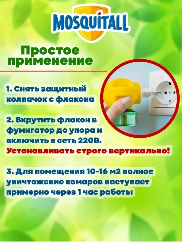 Артикул 23066159