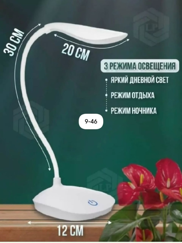 Светильник 23066158