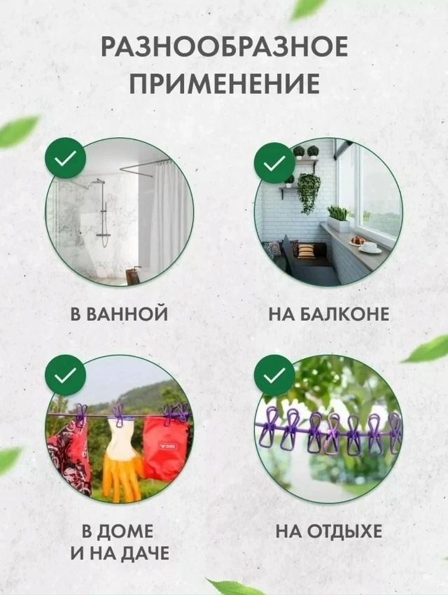 Прищепки 23066258