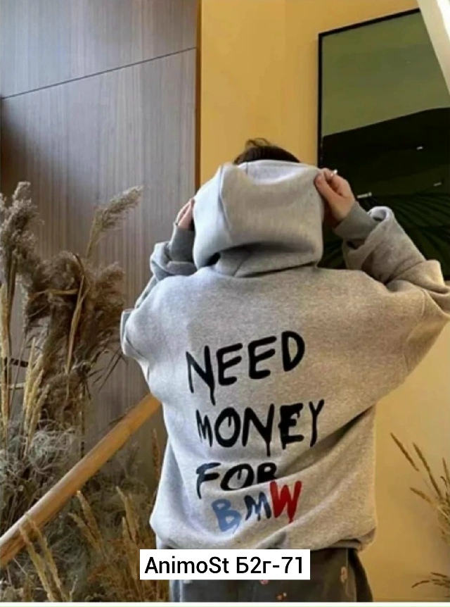 Толстовка 23065738