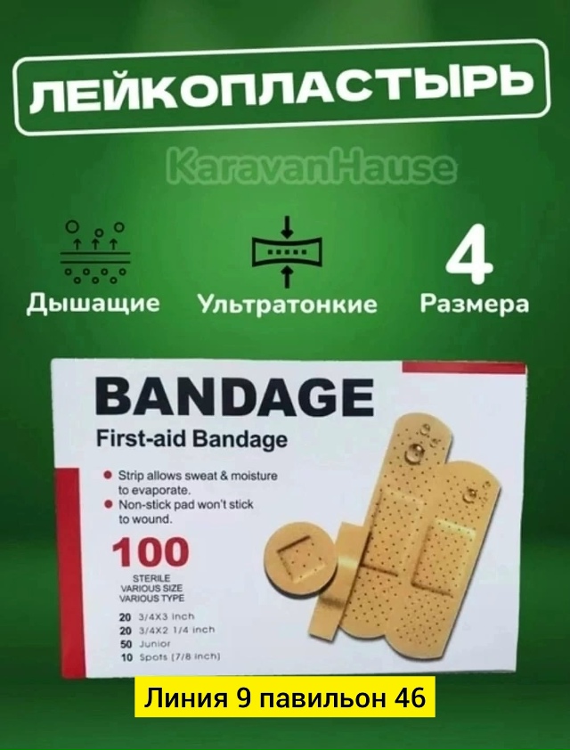 Артикул 23065429