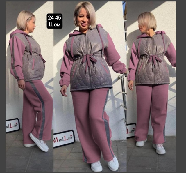 Спортивный костюм 23066440