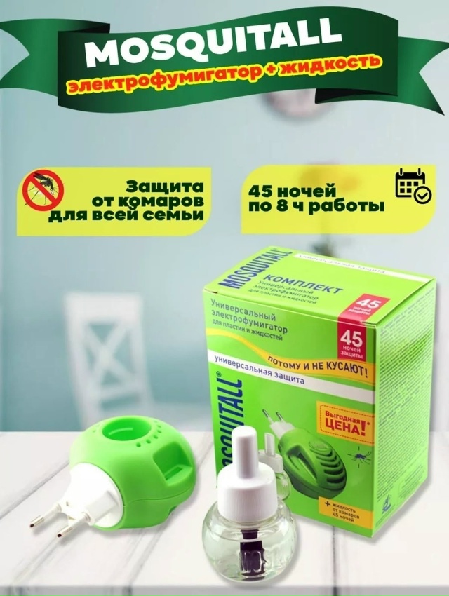 Артикул 23066159