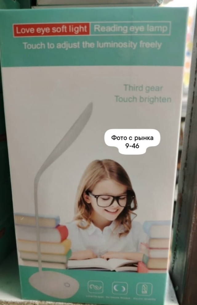 Светильник 23066158