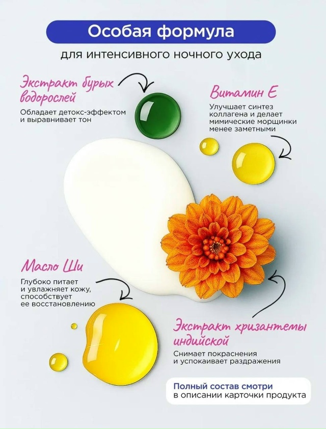 Крем для лица 23065746