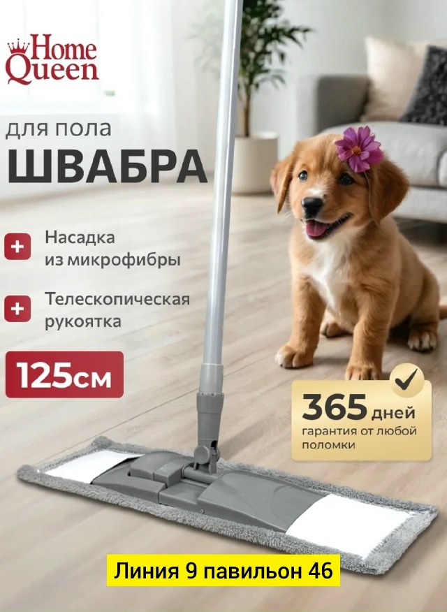 Артикул 23066835