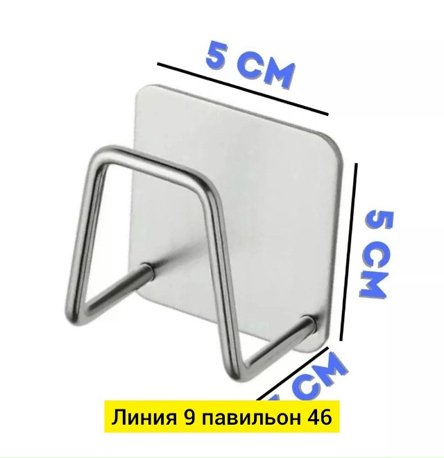 Держатель 23067227