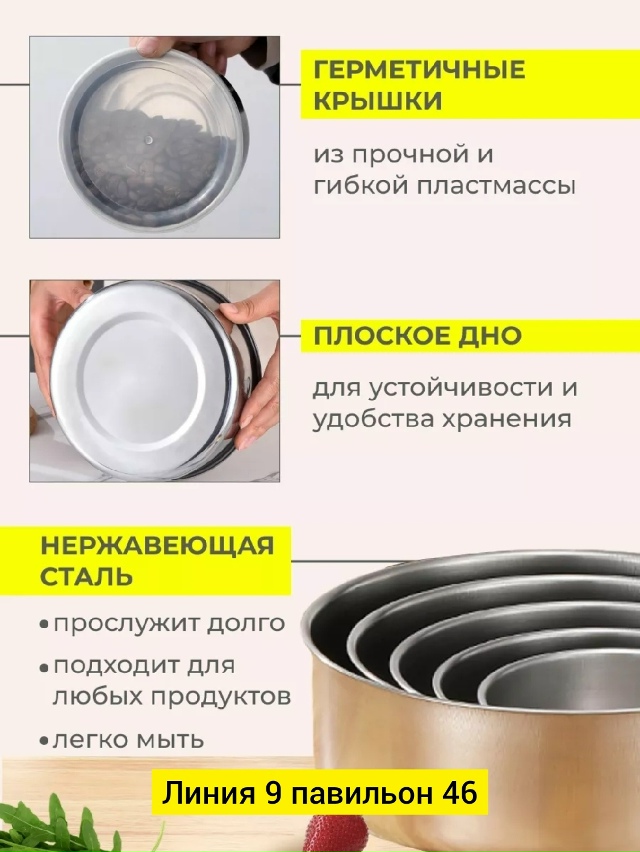 Контейнеры для хранения 23066904