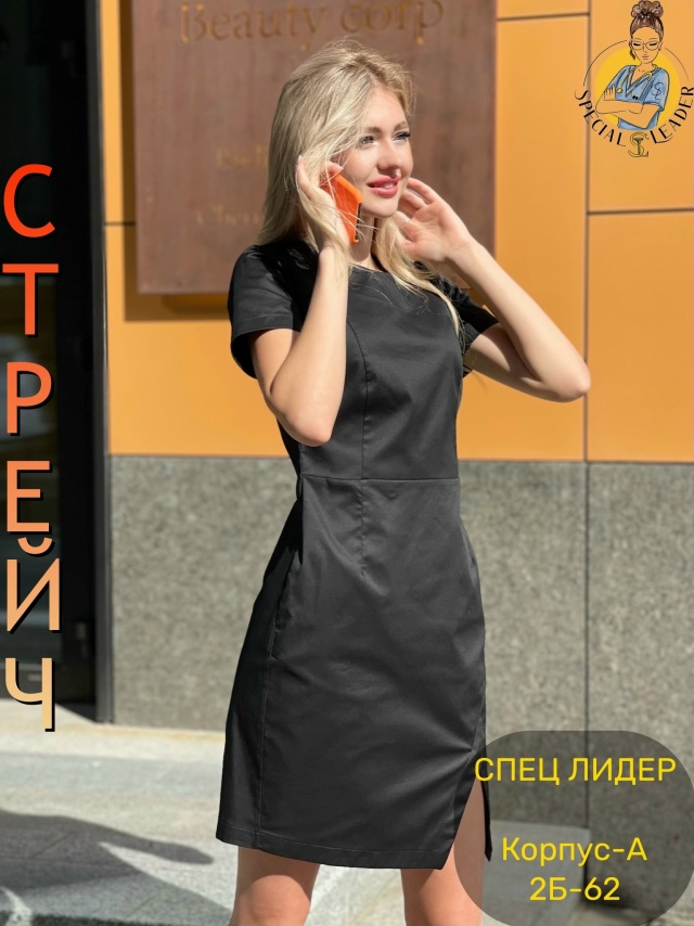 Платье 23067757