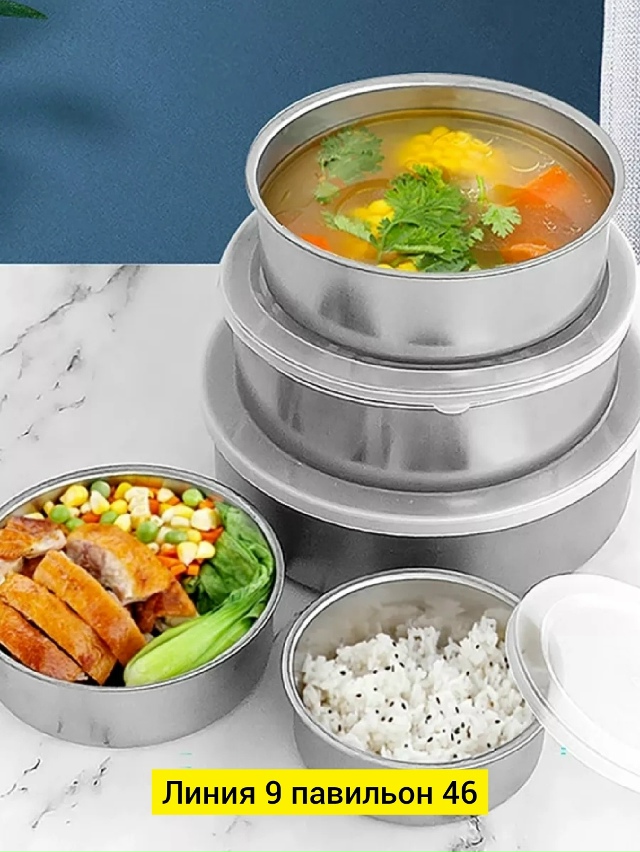 Контейнеры для хранения 23066904