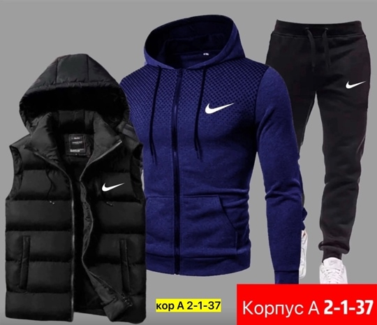 Спортивный костюм 23067499