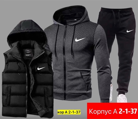 Спортивный костюм 23067499