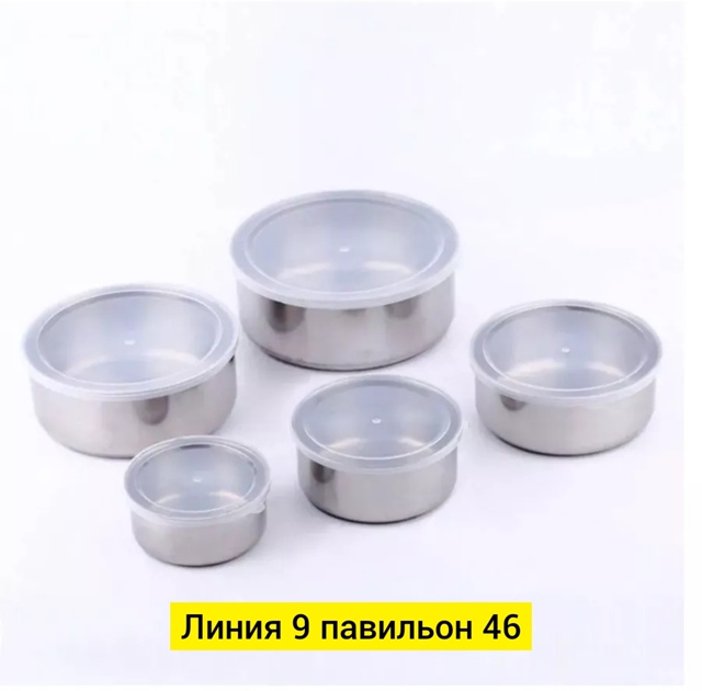 Контейнеры для хранения 23066904