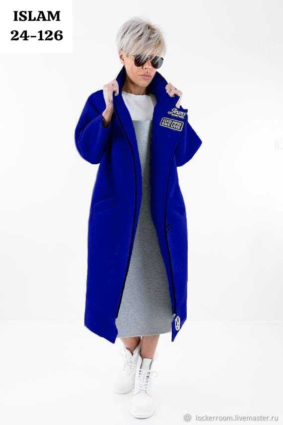 Кардиган 23067627