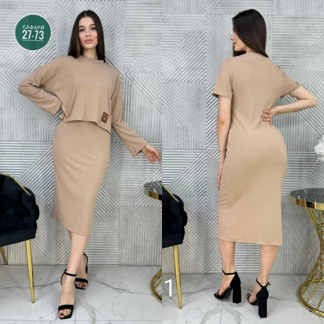 Артикул #23068913