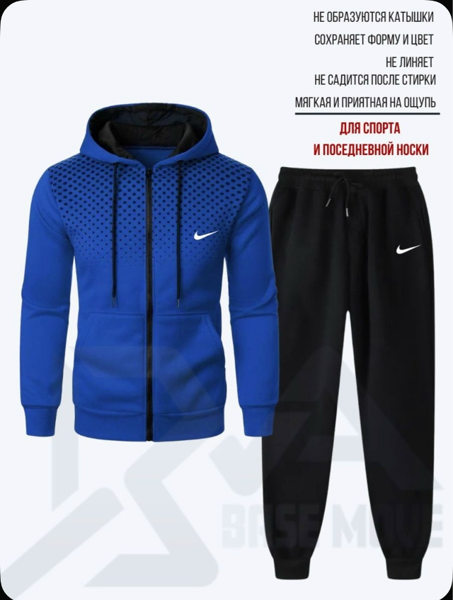 Спортивный костюм 23068630