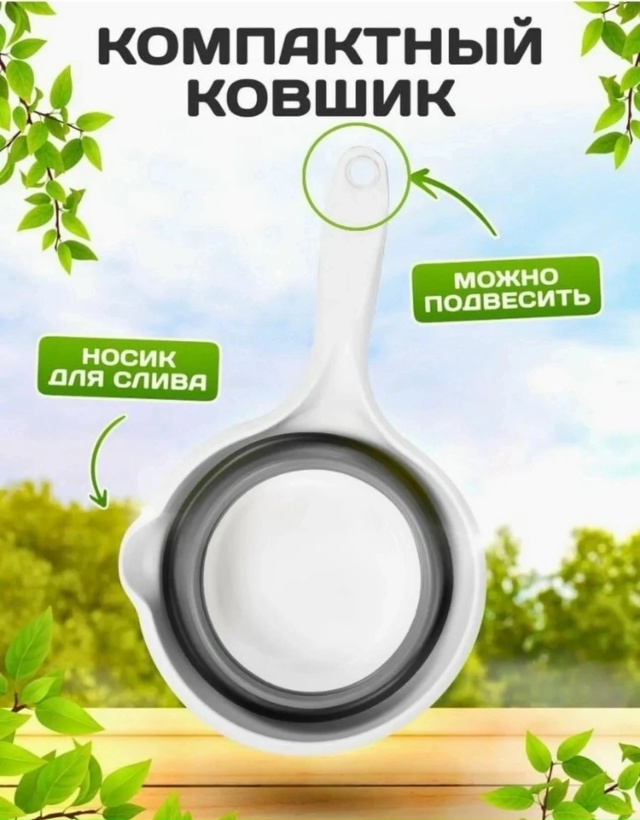 Артикул 23068304