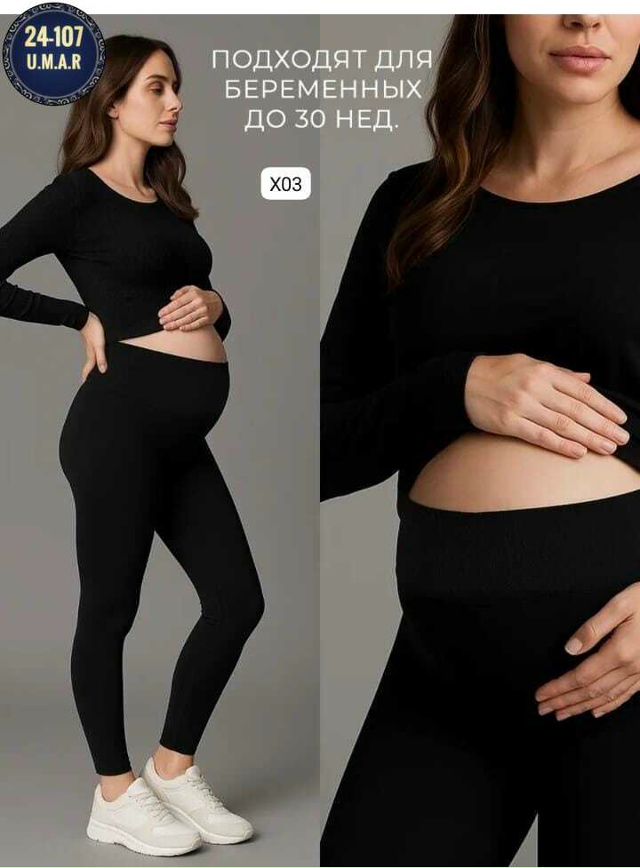 Артикул #23069105