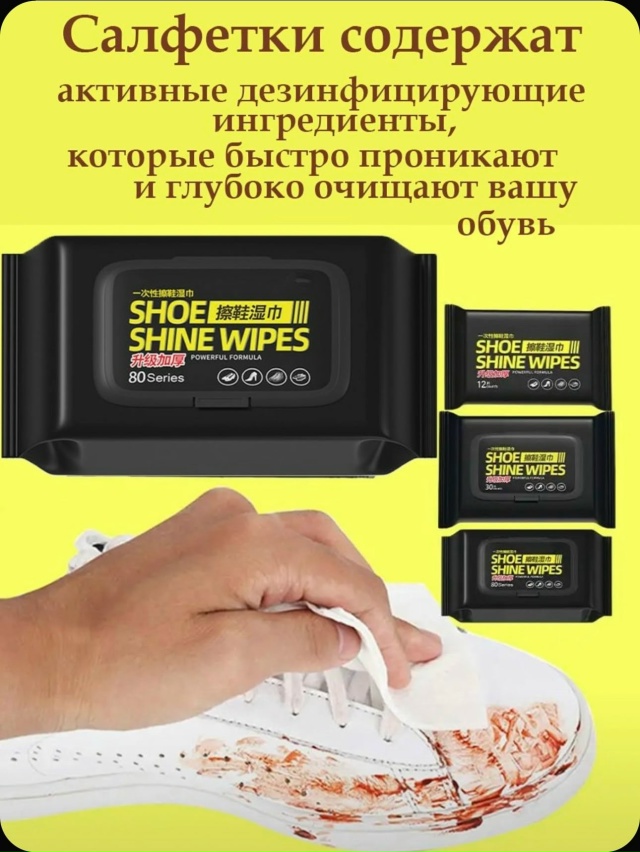 Артикул 23068301