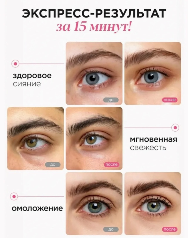 Артикул 23068781