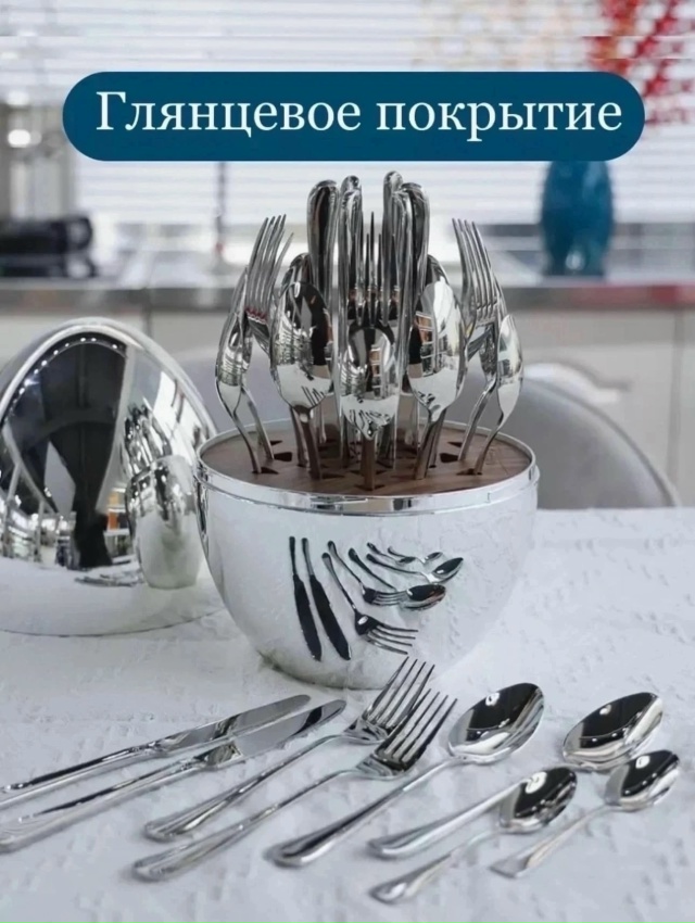 Комплект 23068305