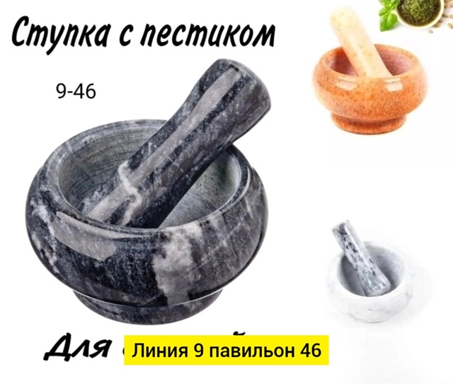 Артикул 23068479