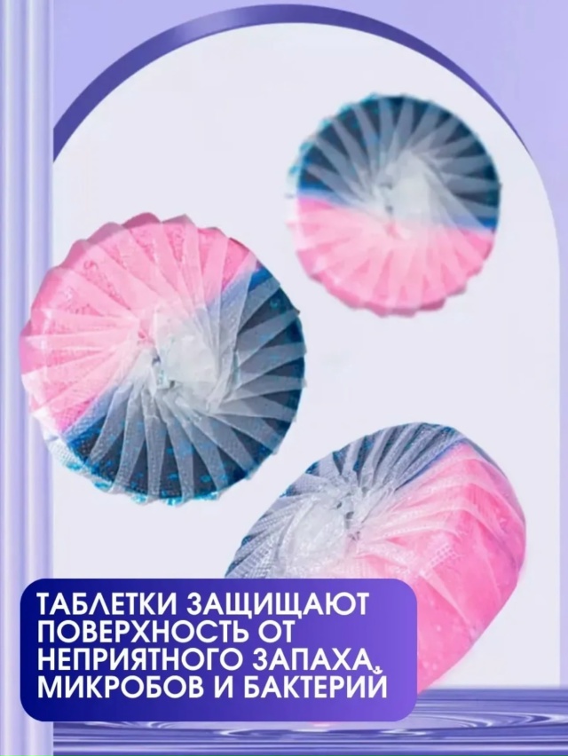 Артикул 23068298