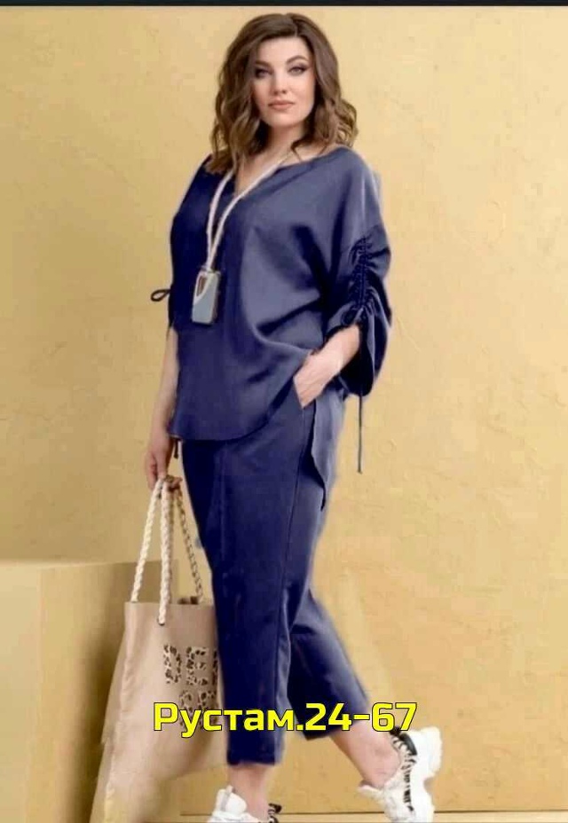 Артикул #23069192