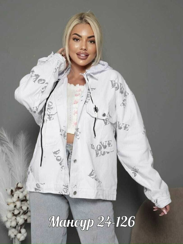 Джинсовка #23069156