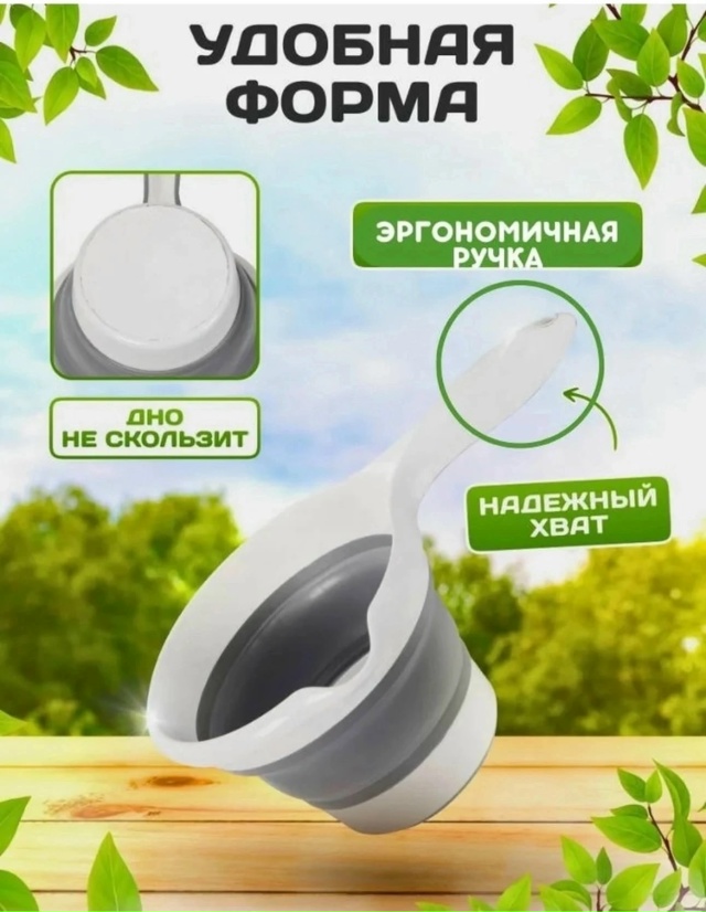 Артикул 23068304