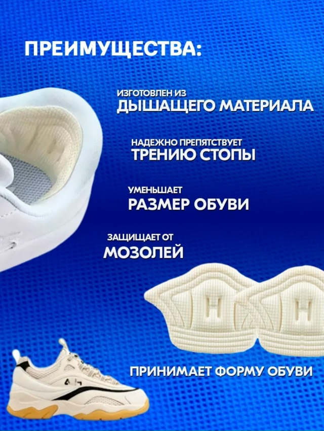 Корректор 23068381