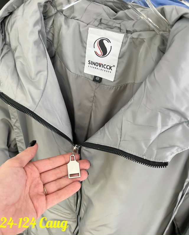 Куртка 23069047