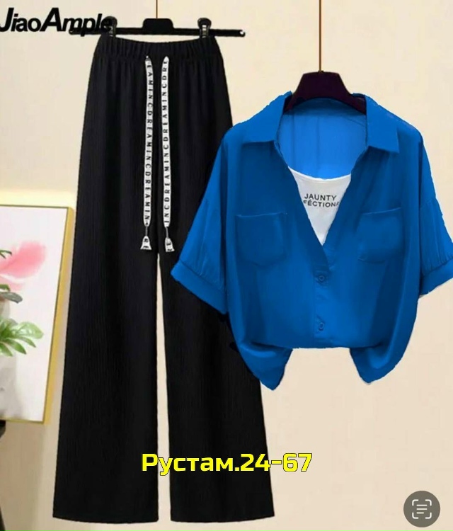 Артикул #23069185