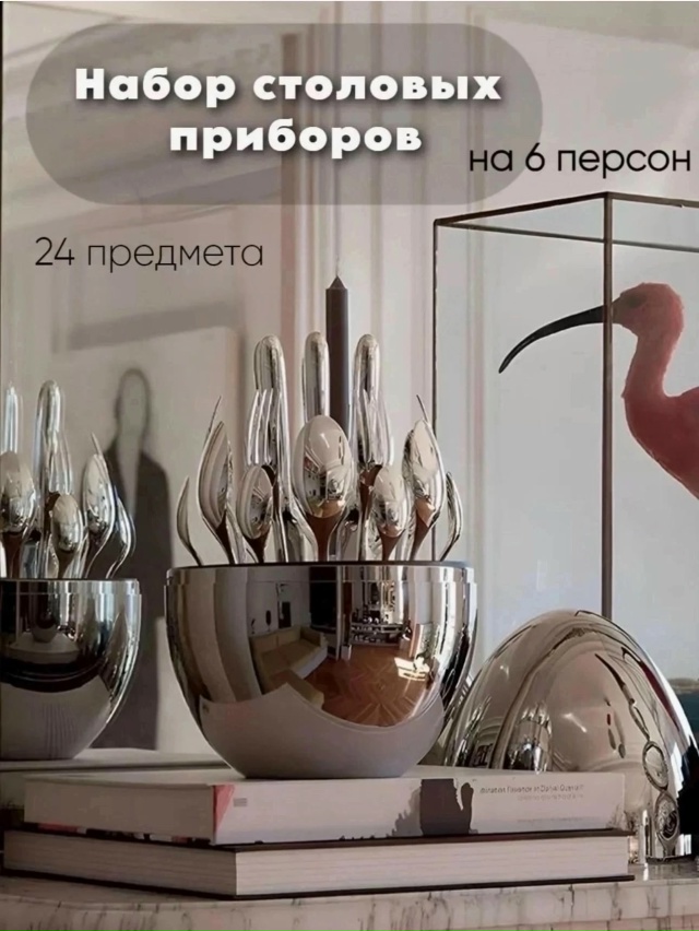 Комплект 23068305