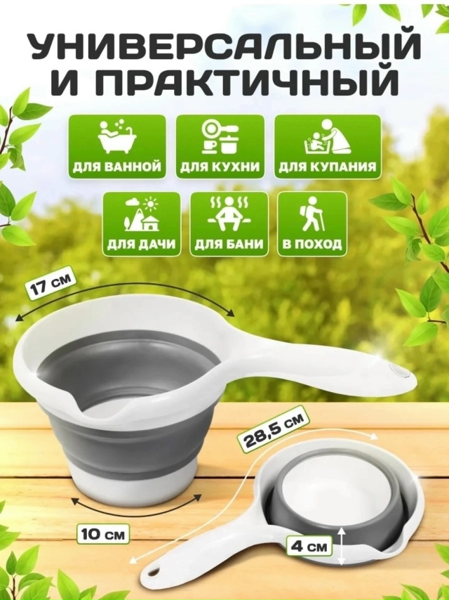 Артикул 23068304