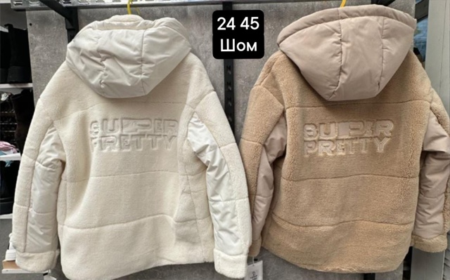 Куртка 23068823