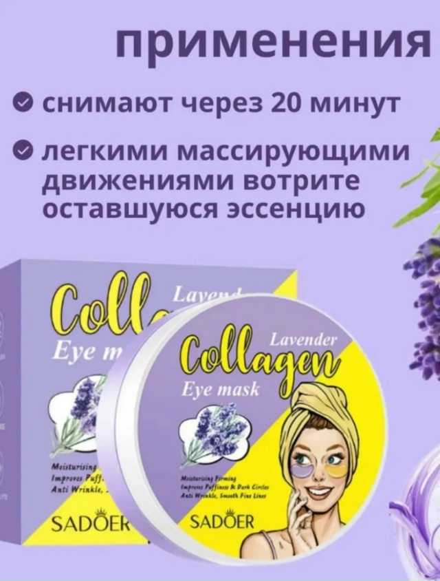 Артикул 23068781