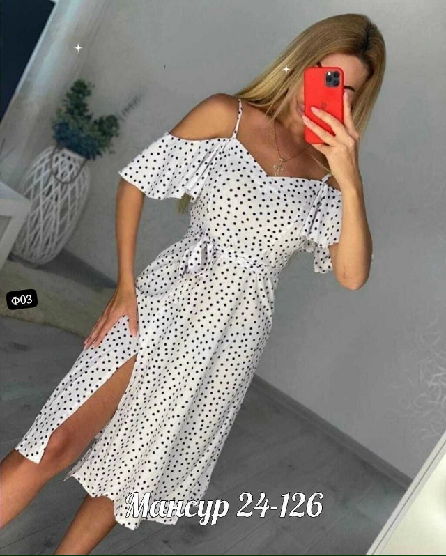 Платье 23069158