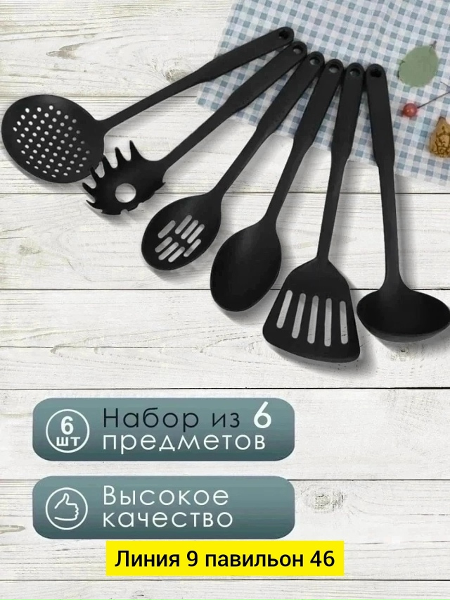 Артикул 23068235