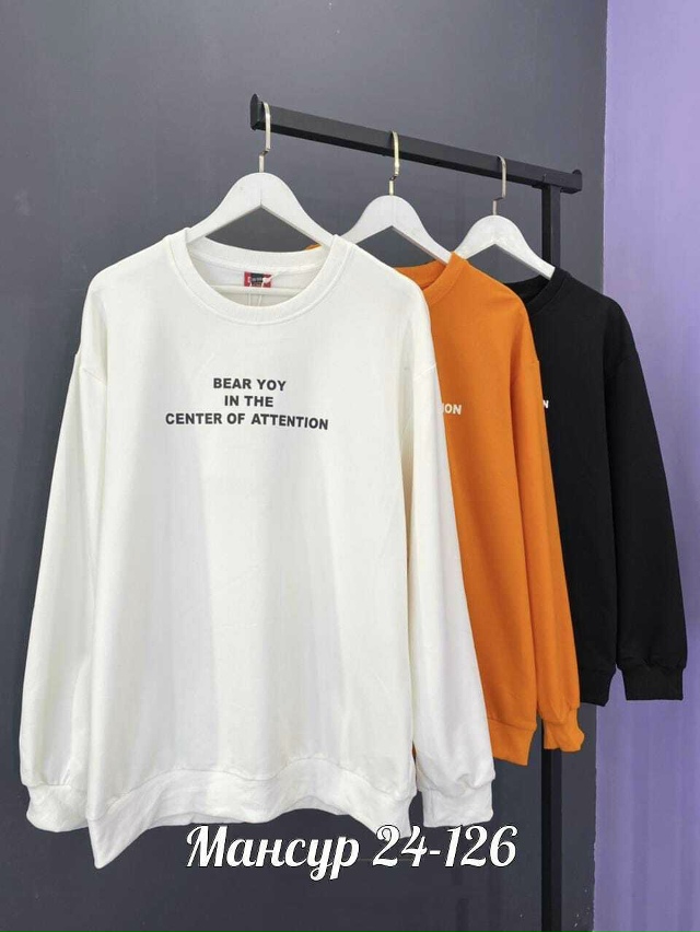 Толстовка 23068769