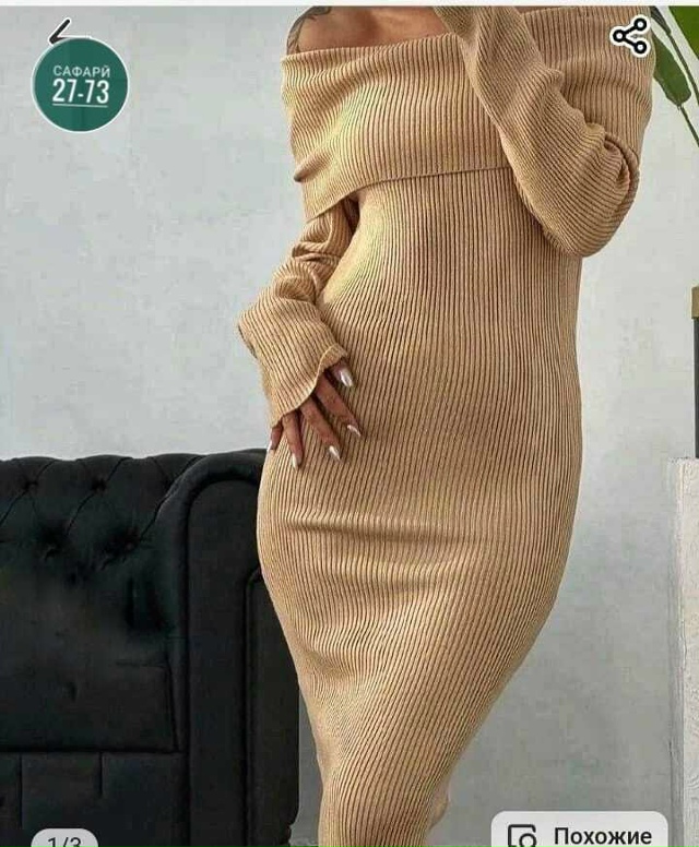 Платье #23069090