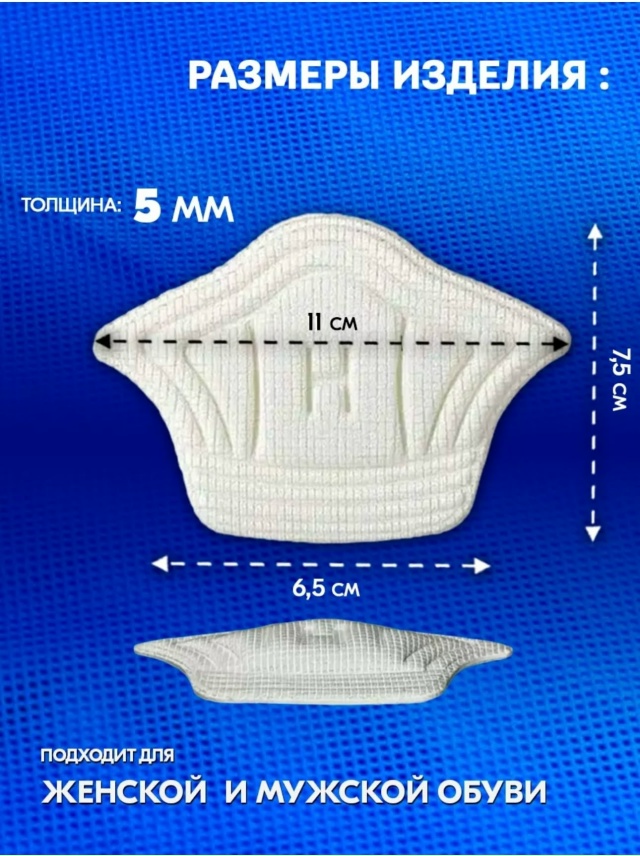 Корректор 23068381