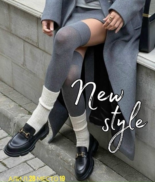 Гольфы #23068921