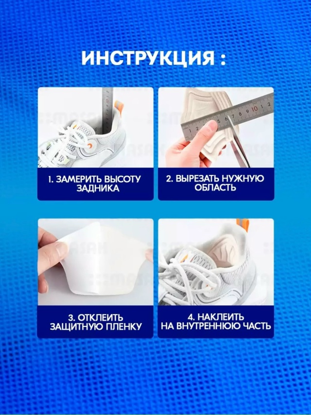 Корректор 23068381