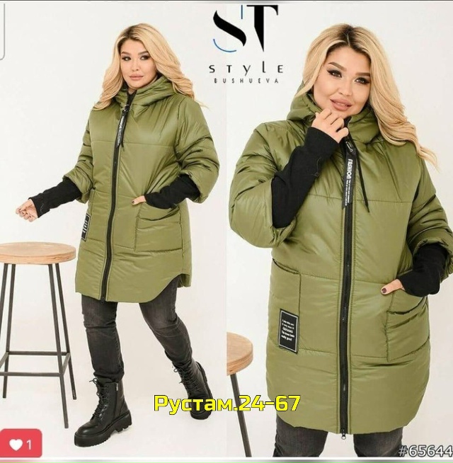 Куртка 23070391