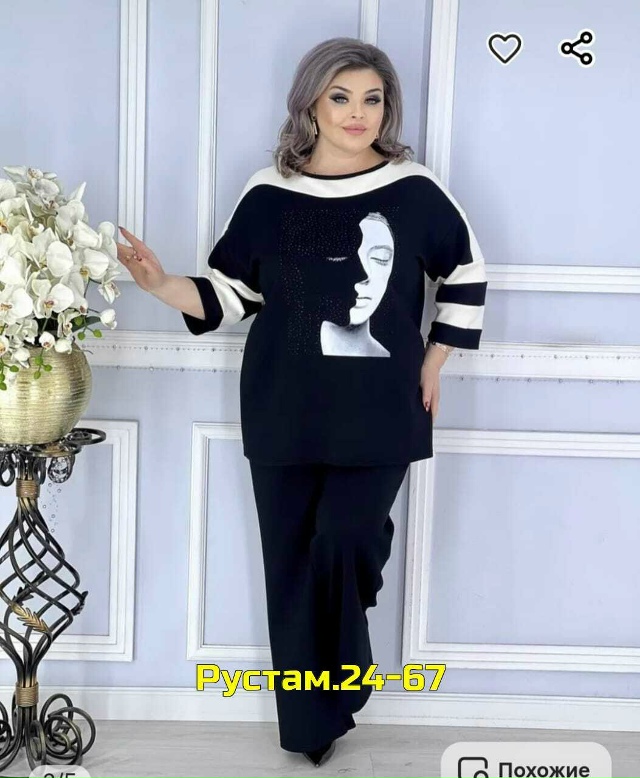 Спортивный костюм #23070289