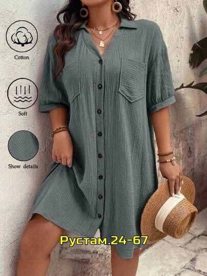 Платье 23070430