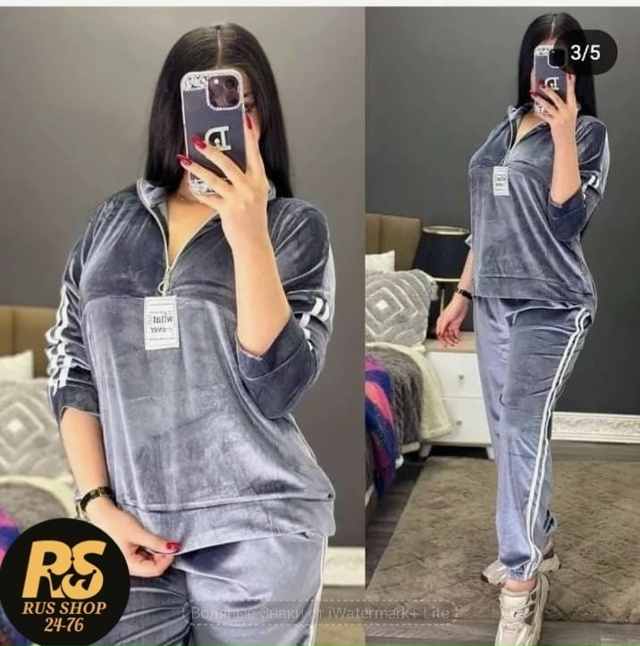 Спортивный костюм #23070330